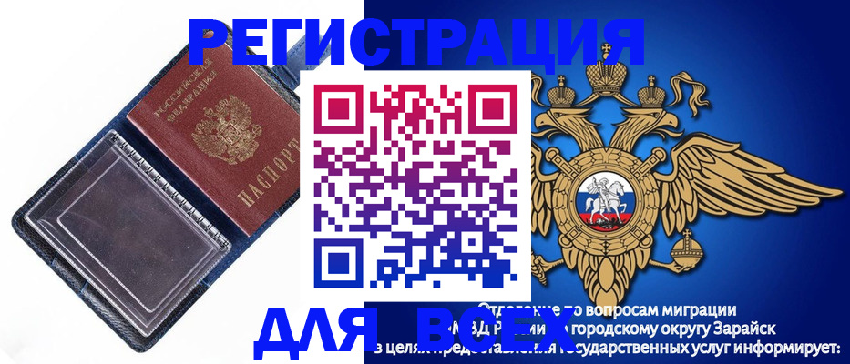 прописка гарантия в Козельске