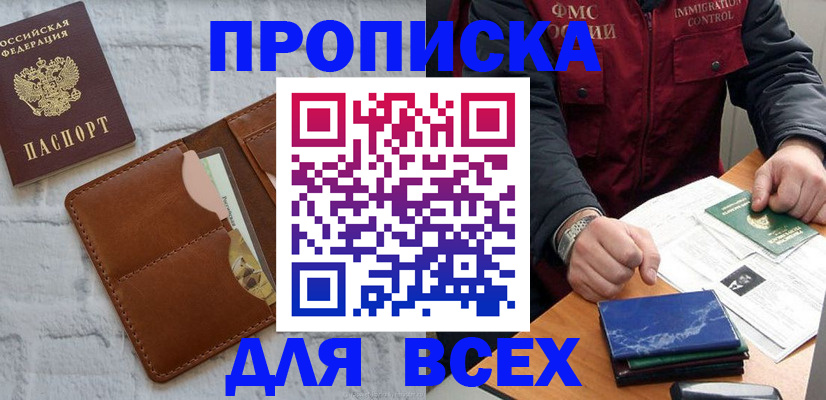найти адрес прописки в Козельске