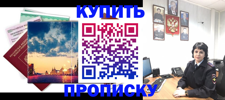 где прописаться в Козельске